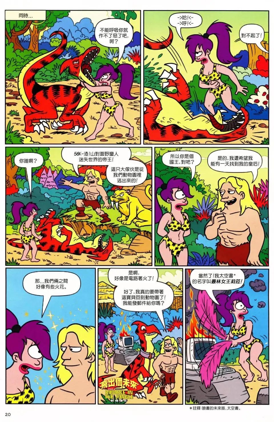 第38卷