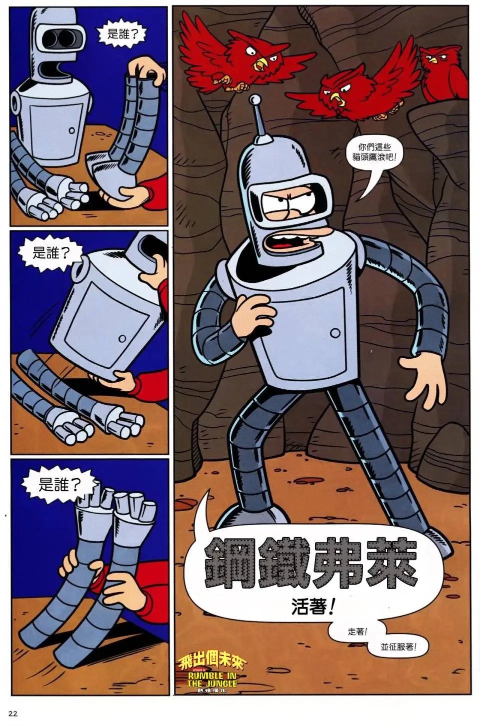第38卷