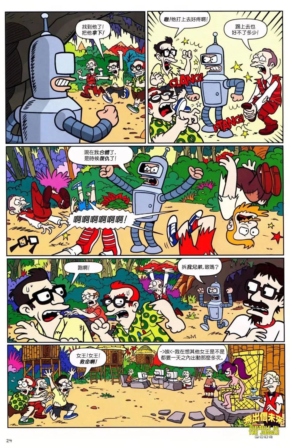 第38卷