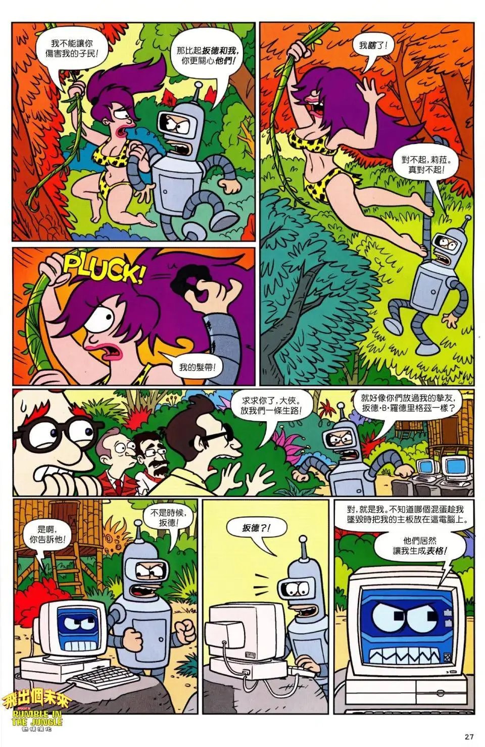第38卷