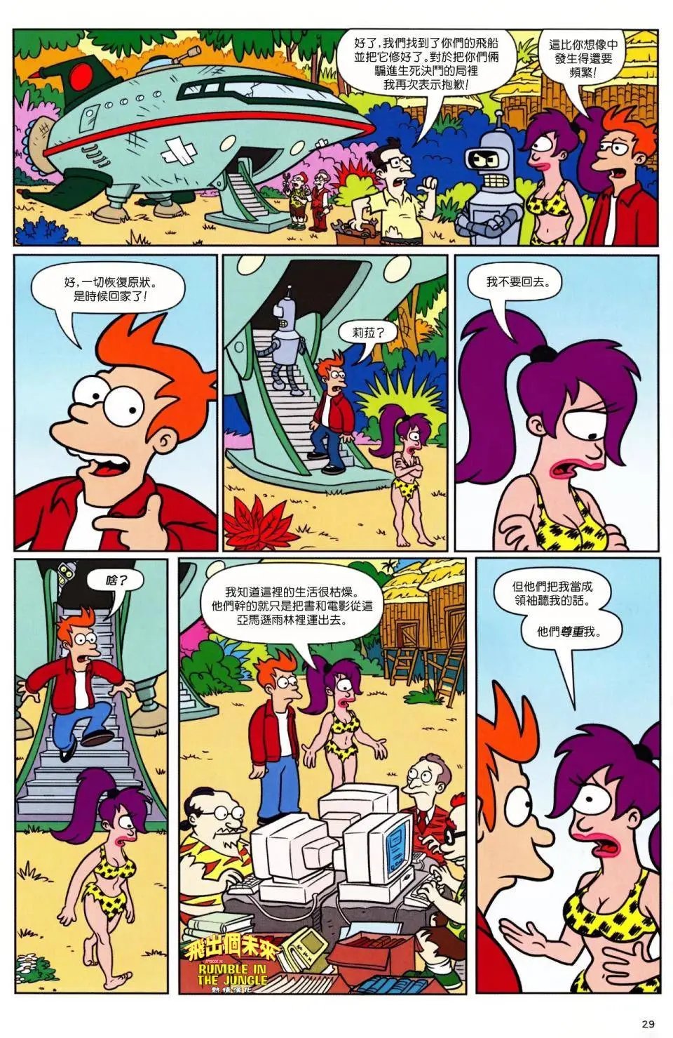 第38卷