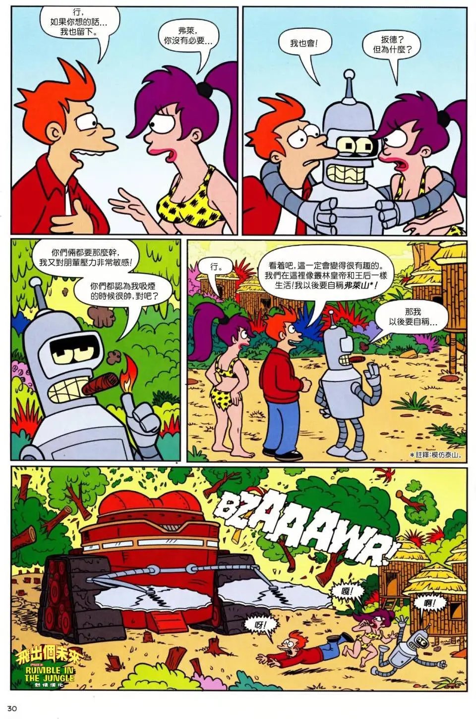 第38卷