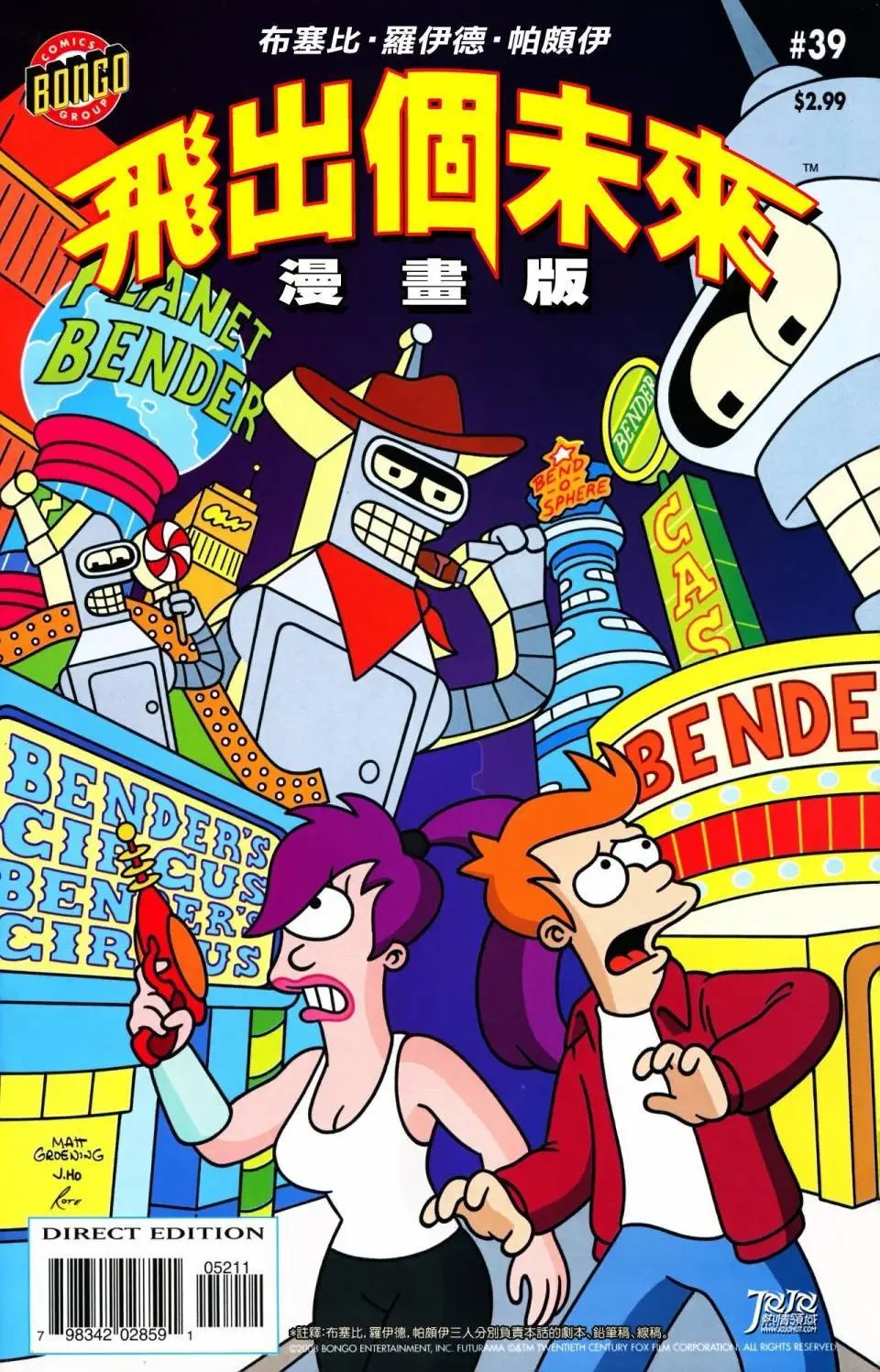 第39卷