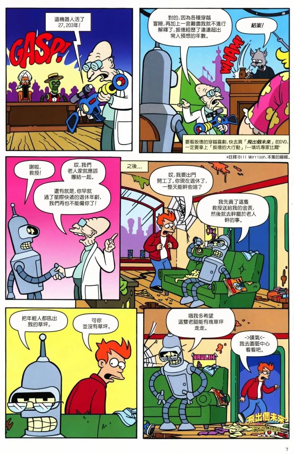 第39卷