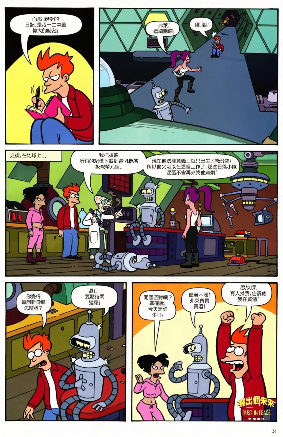 第39卷