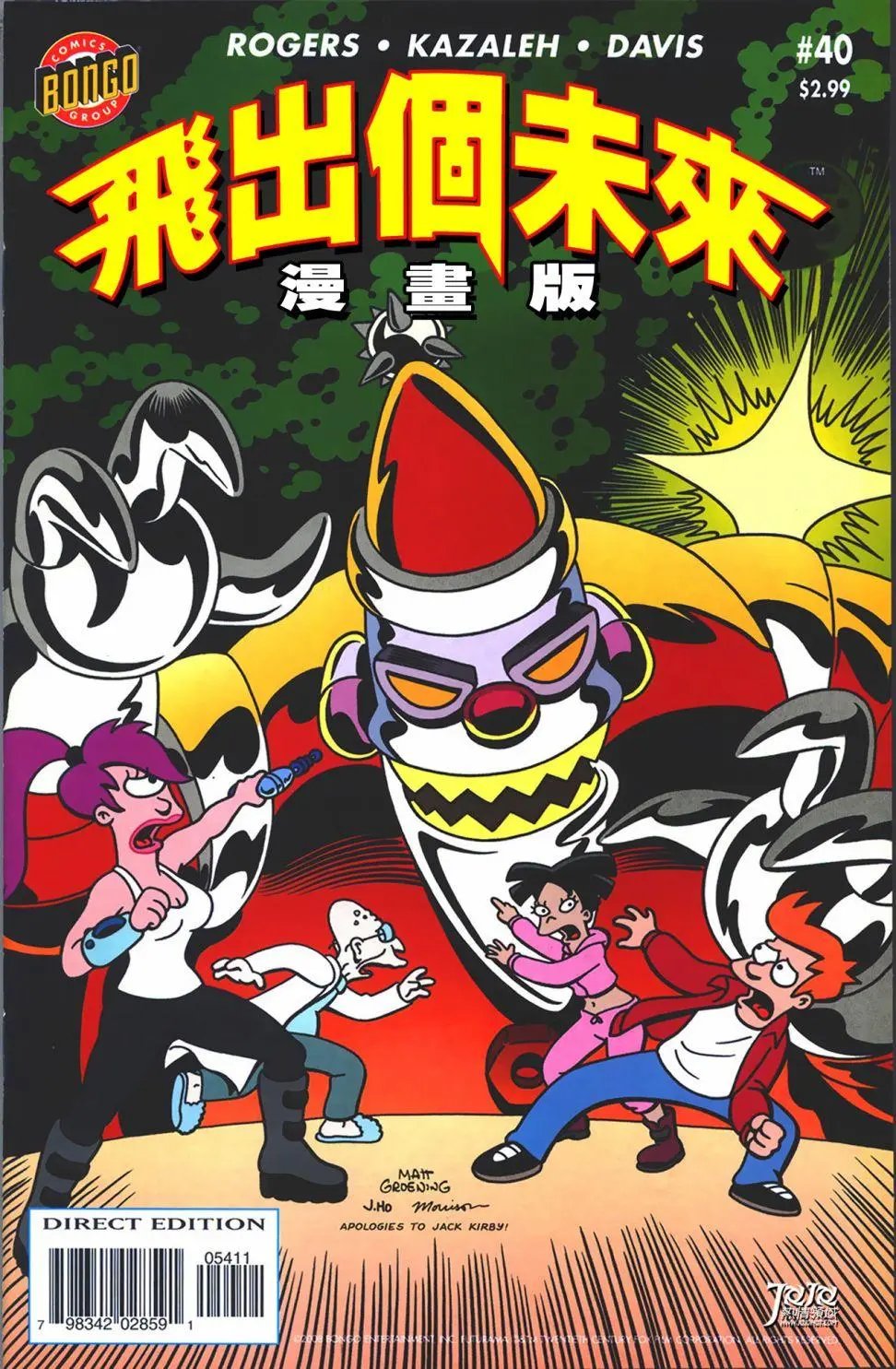 第40卷