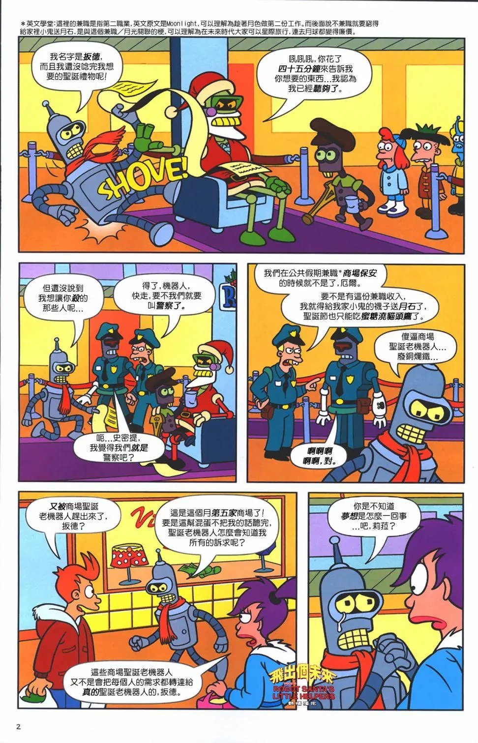 第40卷