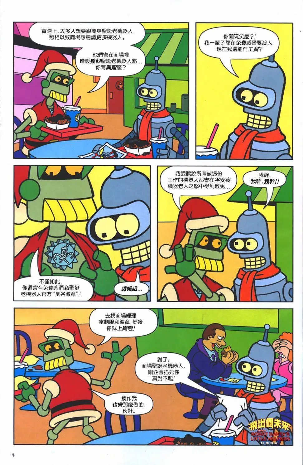 第40卷