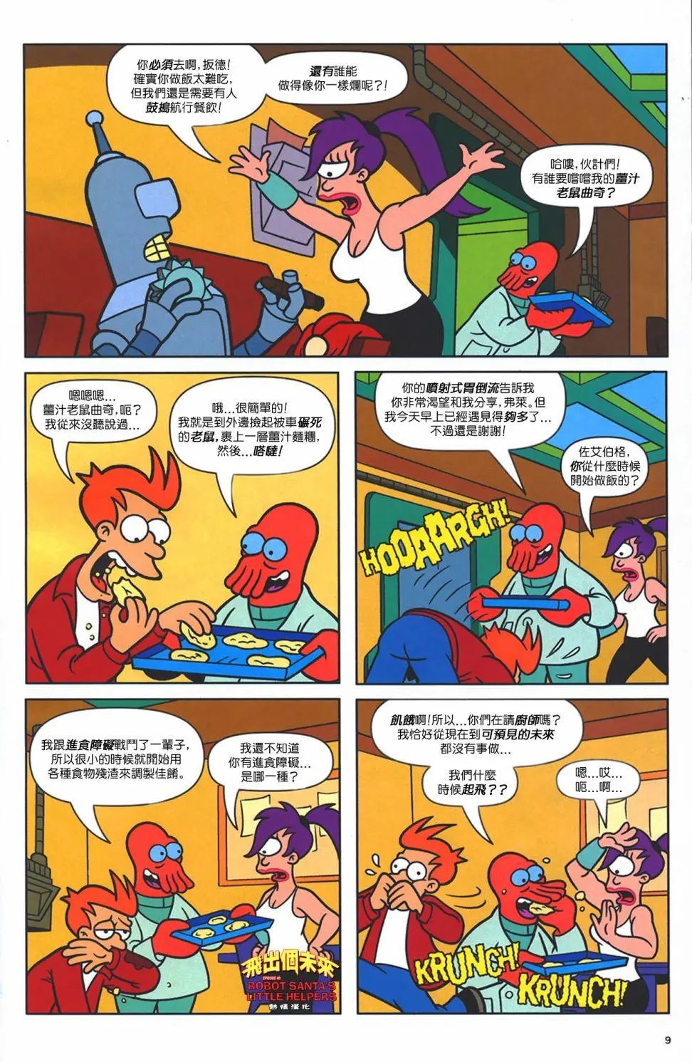 第40卷