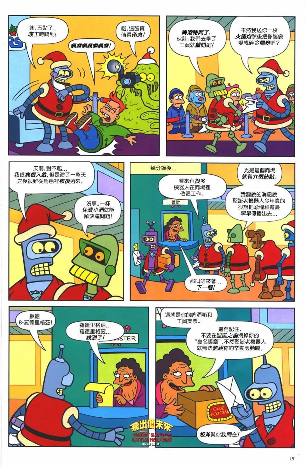 第40卷