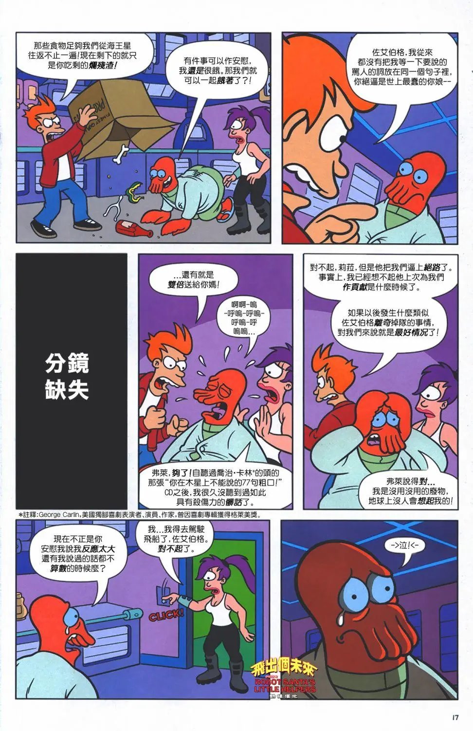 第40卷
