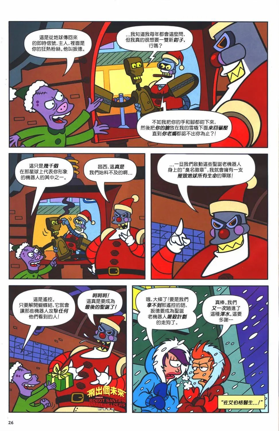 第40卷