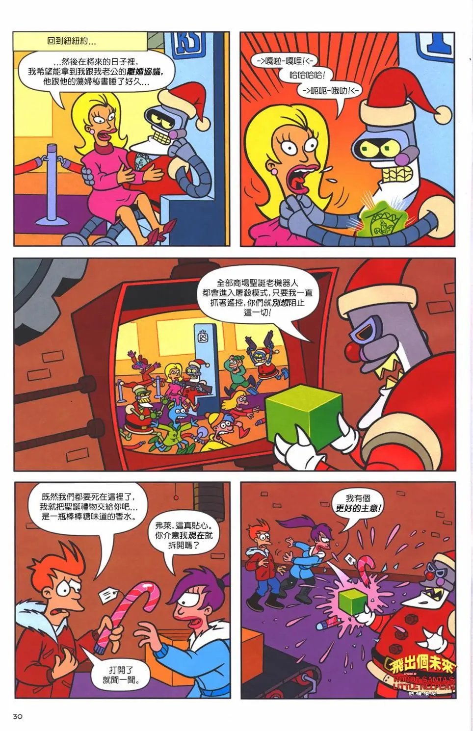 第40卷