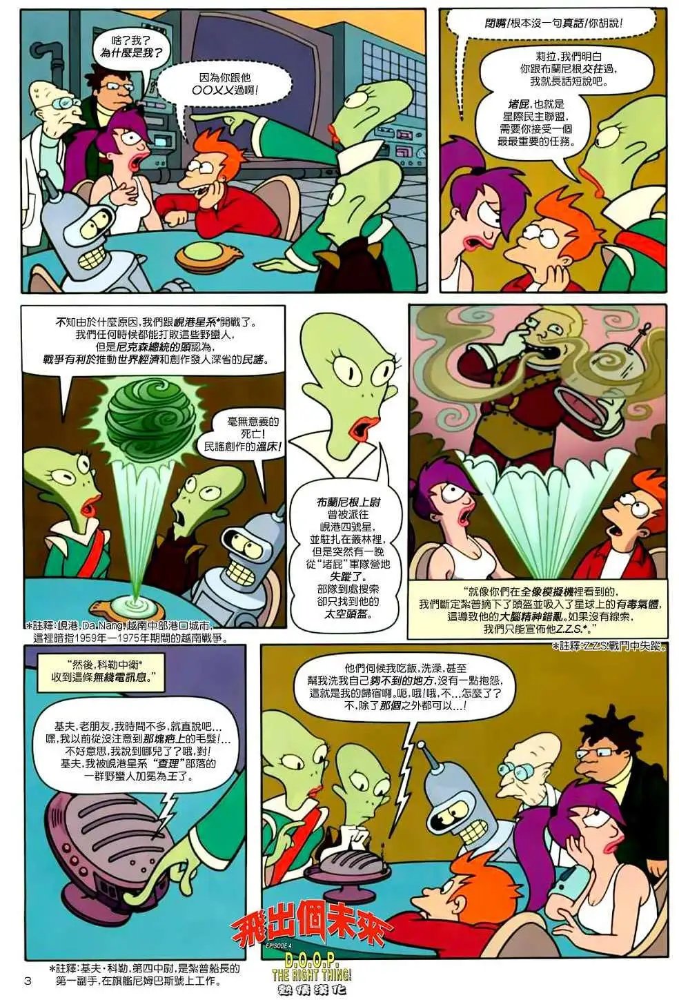 第04卷