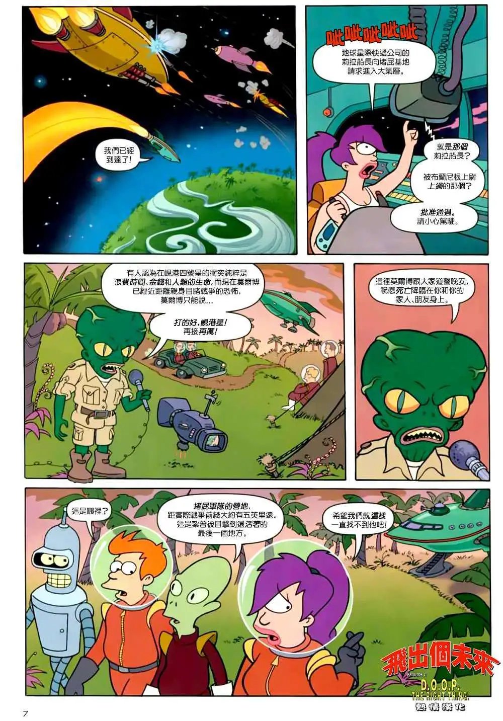 第04卷