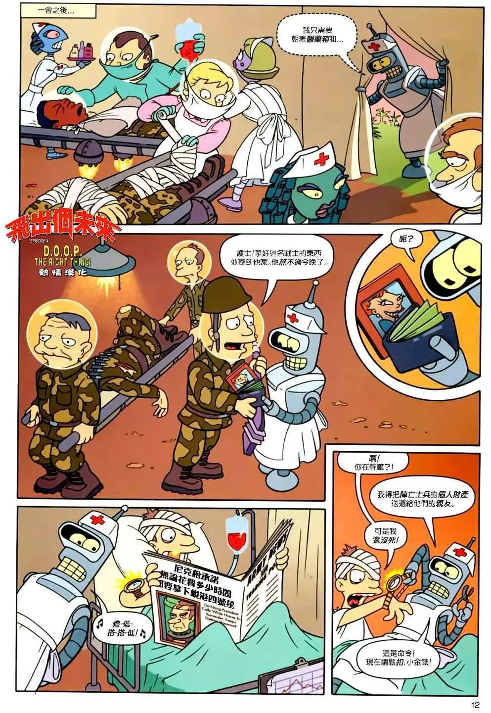 第04卷