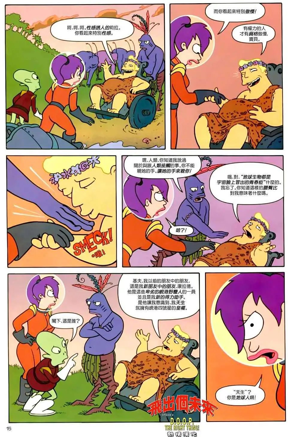 第04卷
