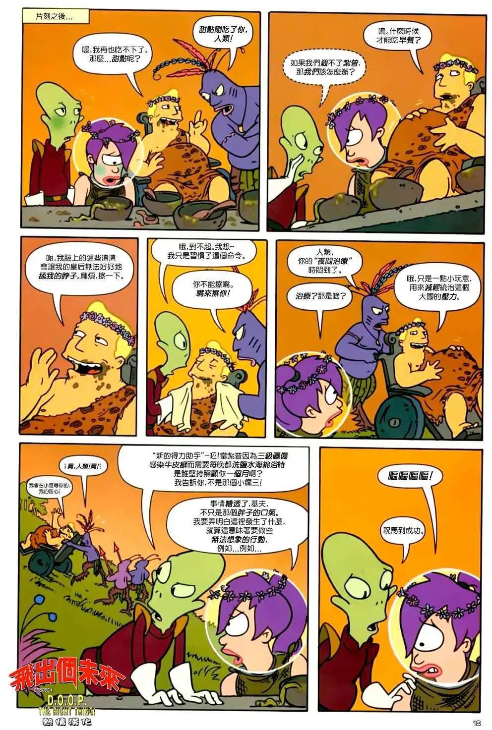 第04卷