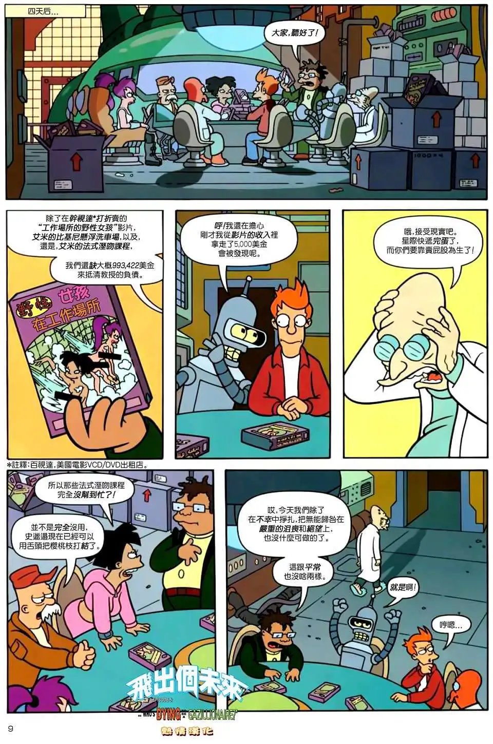 第05卷