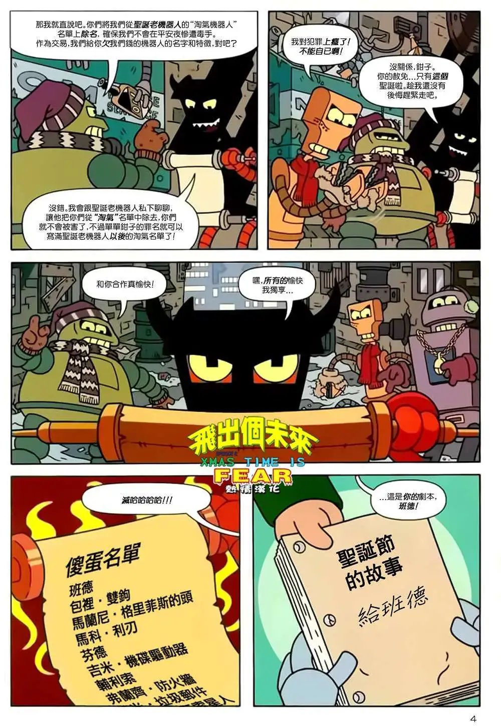 第06卷