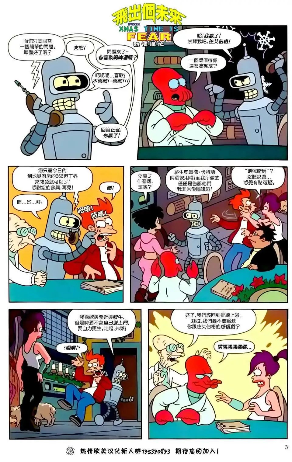 第06卷