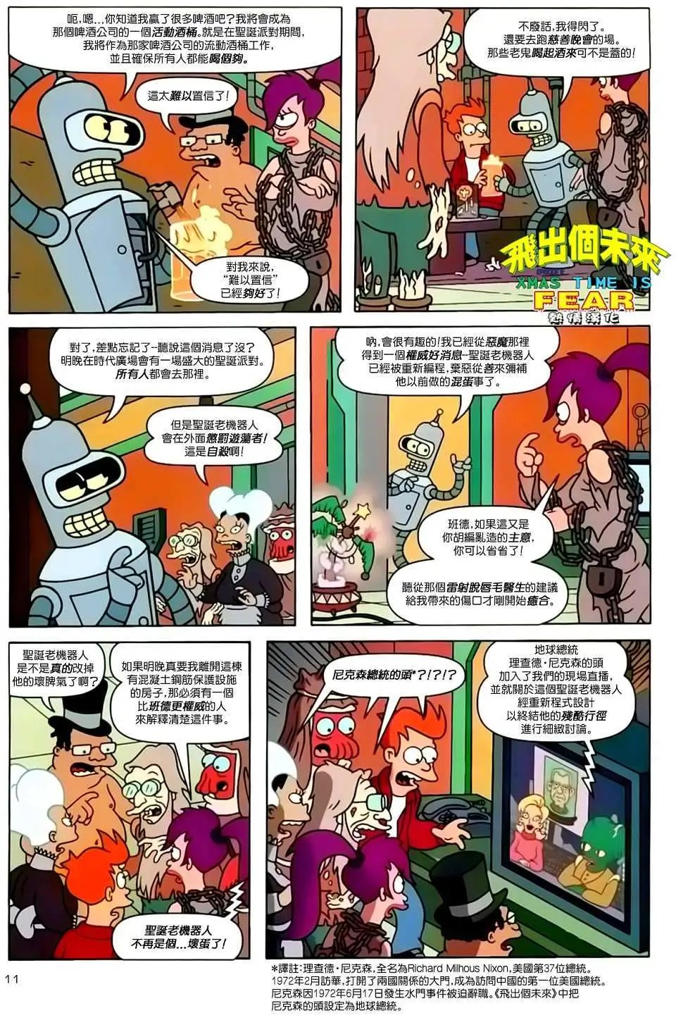 第06卷
