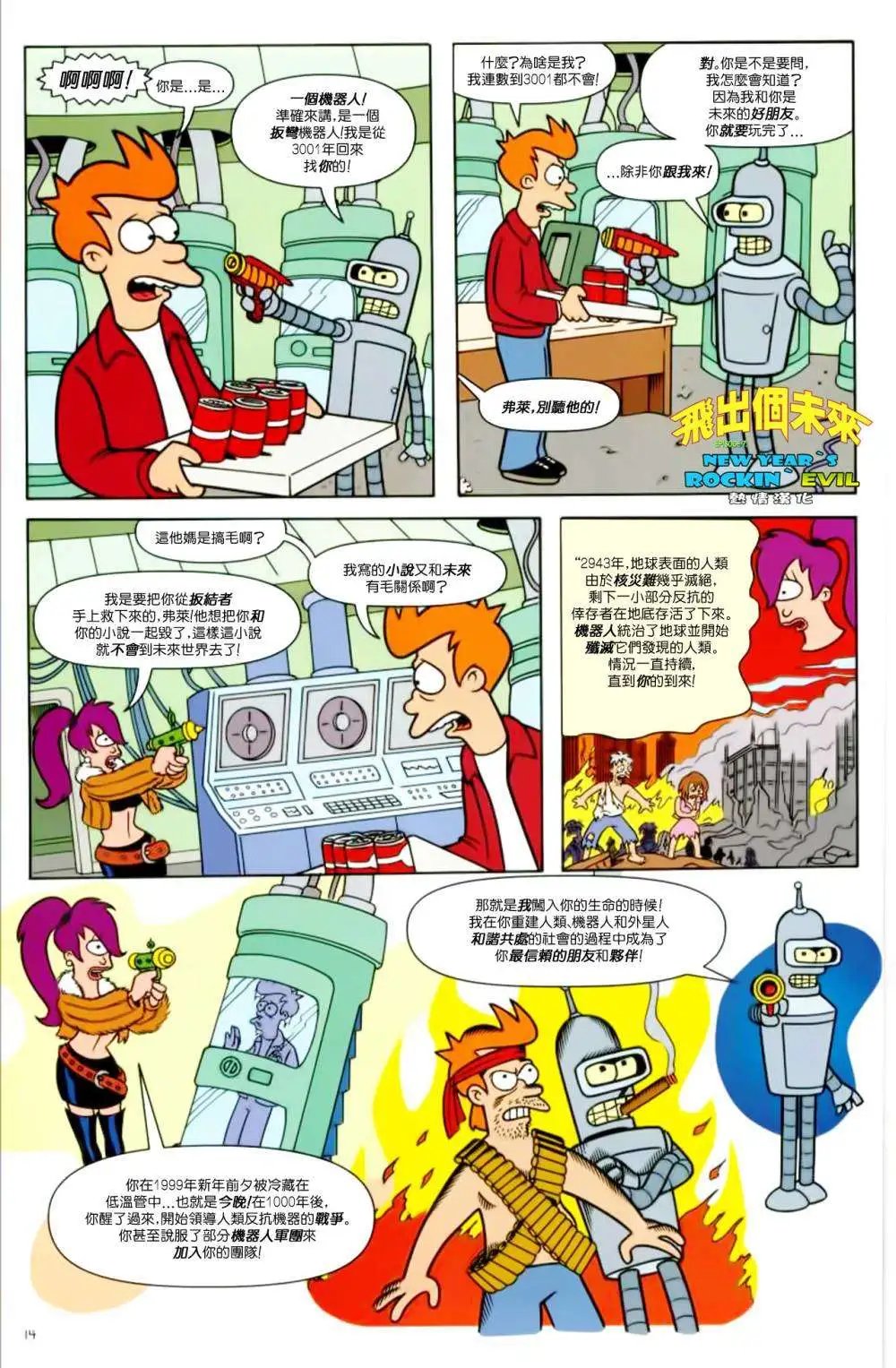 第07卷