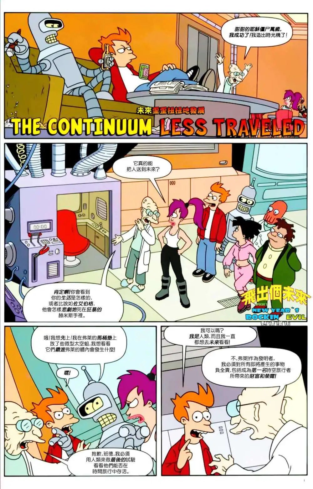 第07卷
