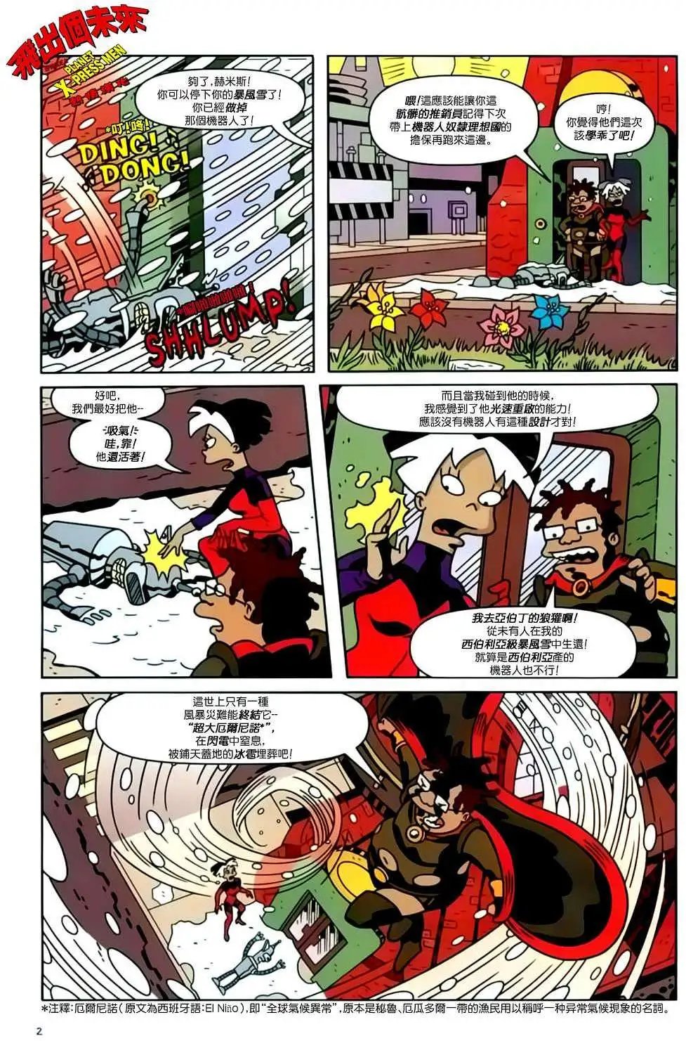 第08卷