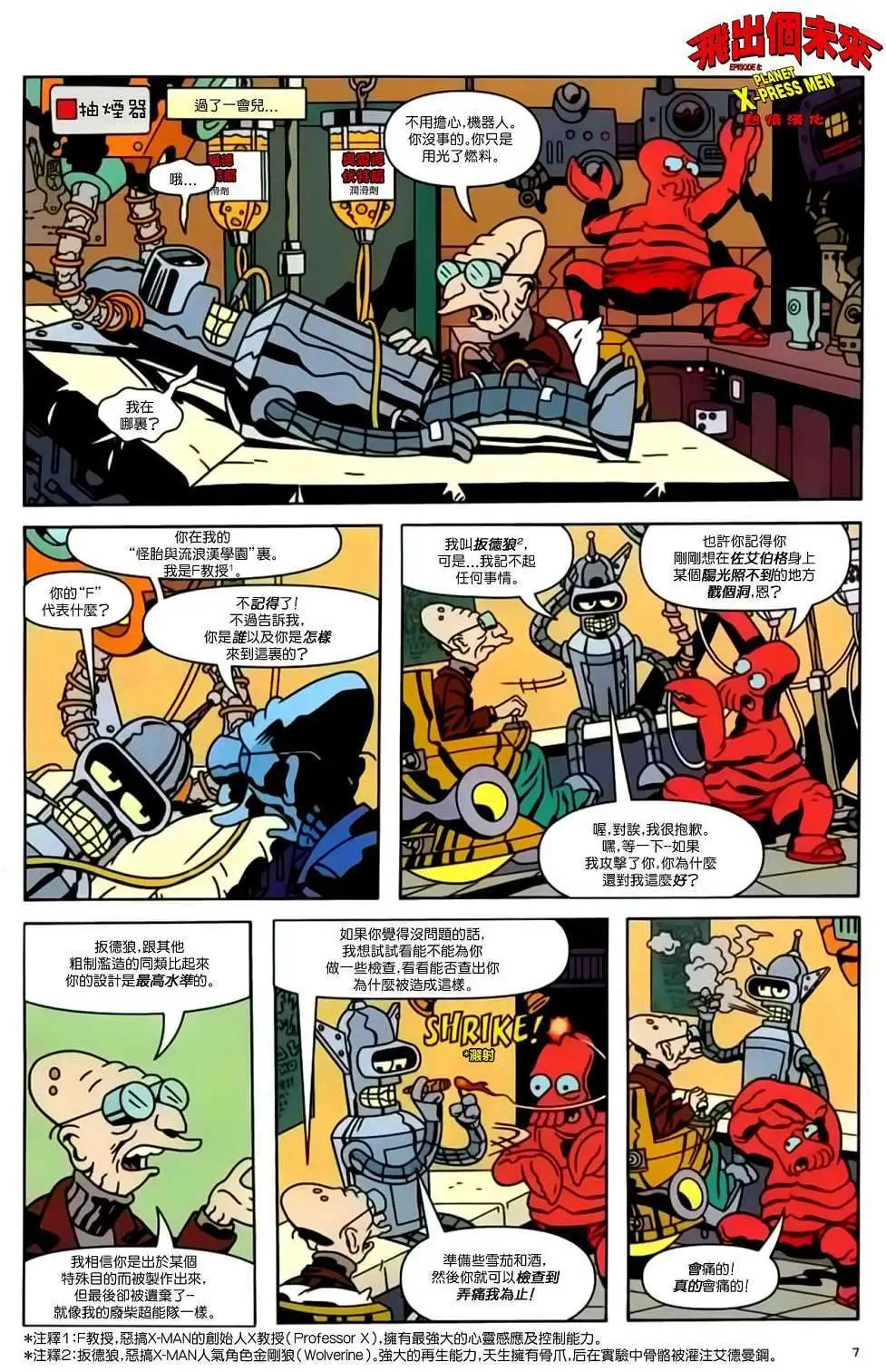第08卷