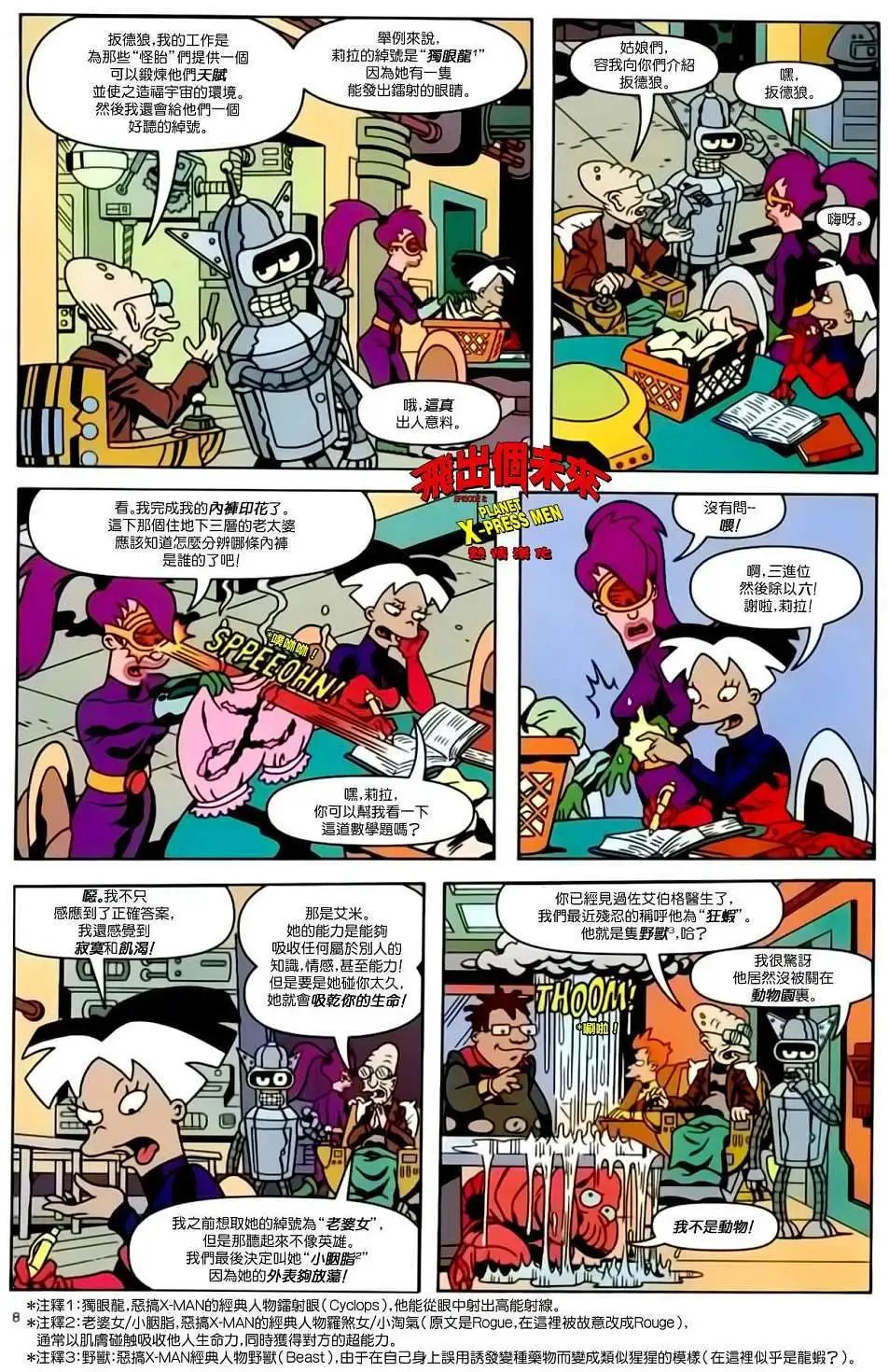 第08卷