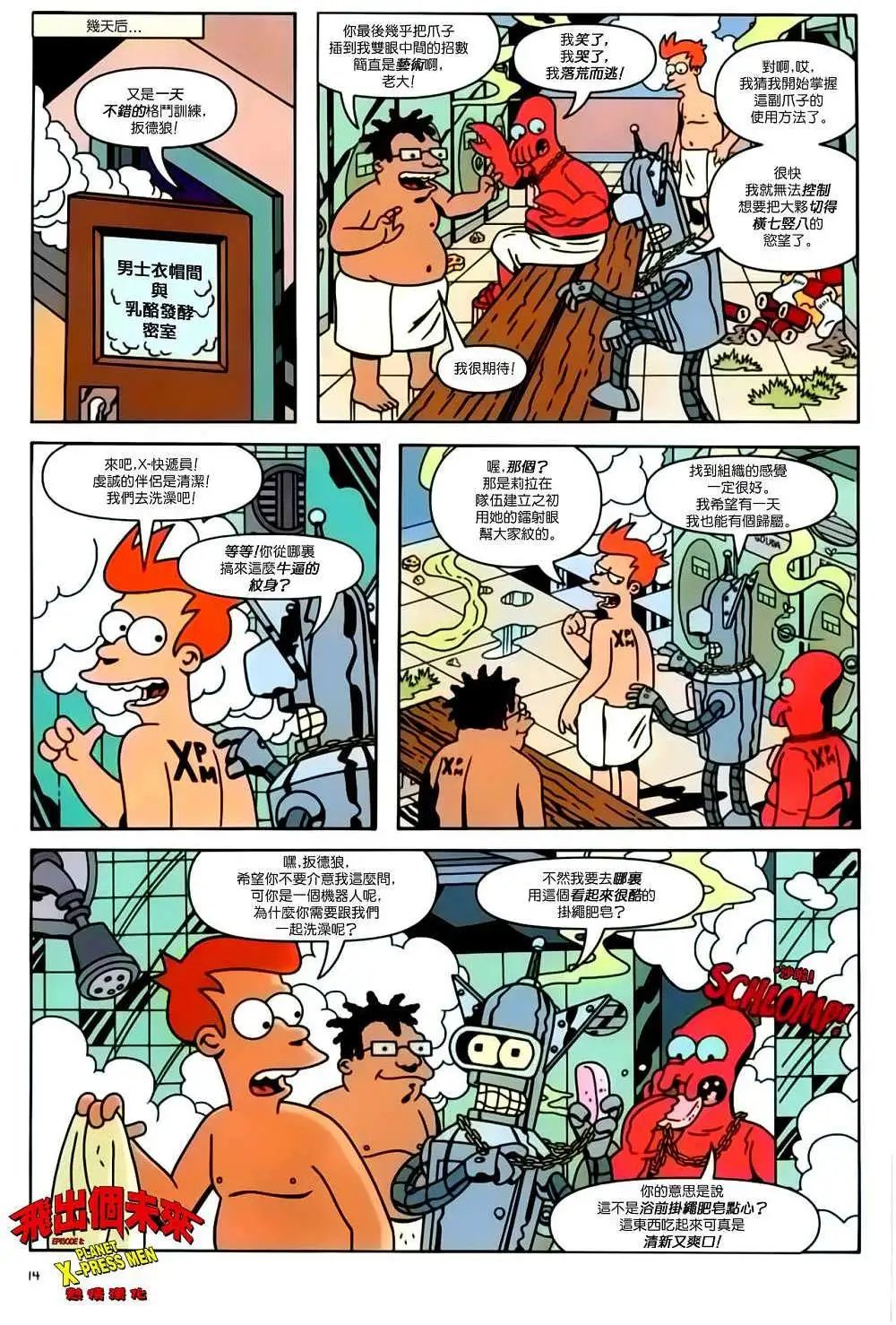 第08卷