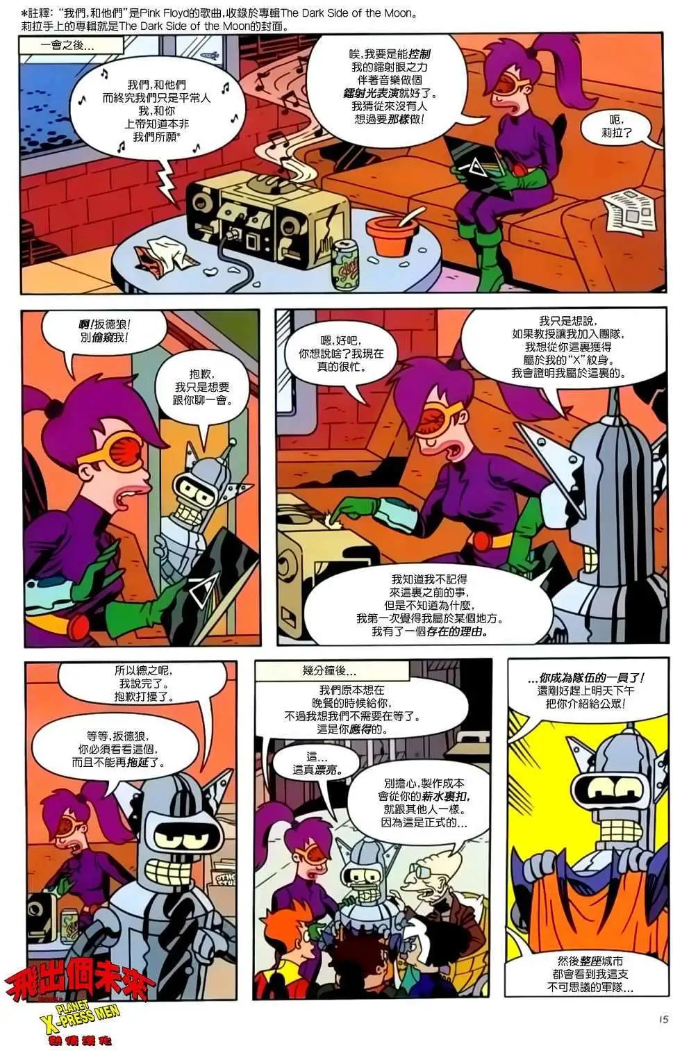 第08卷