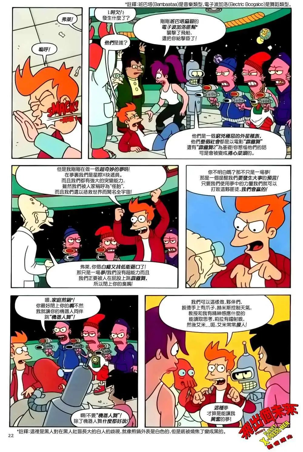第08卷