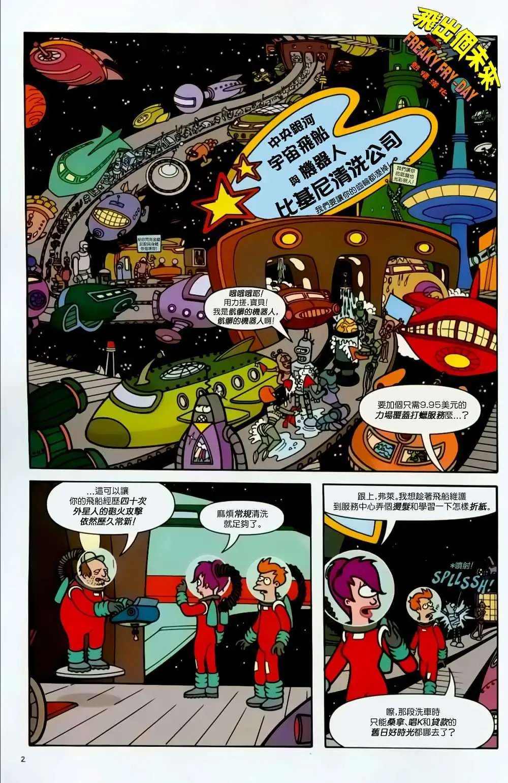 第09卷