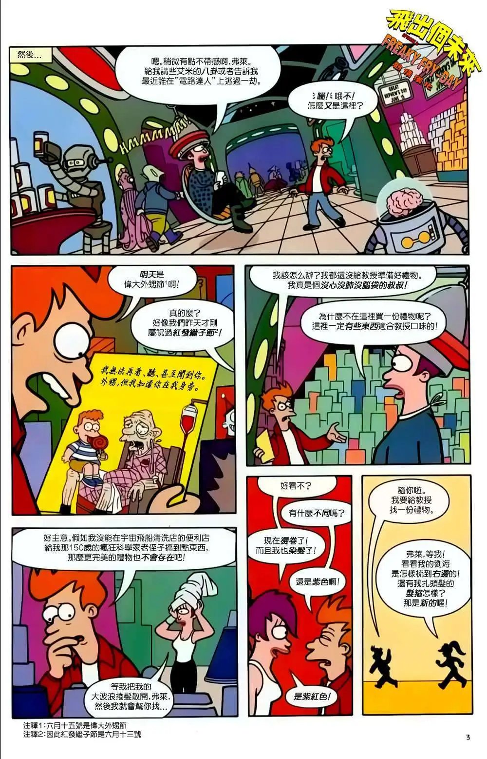 第09卷