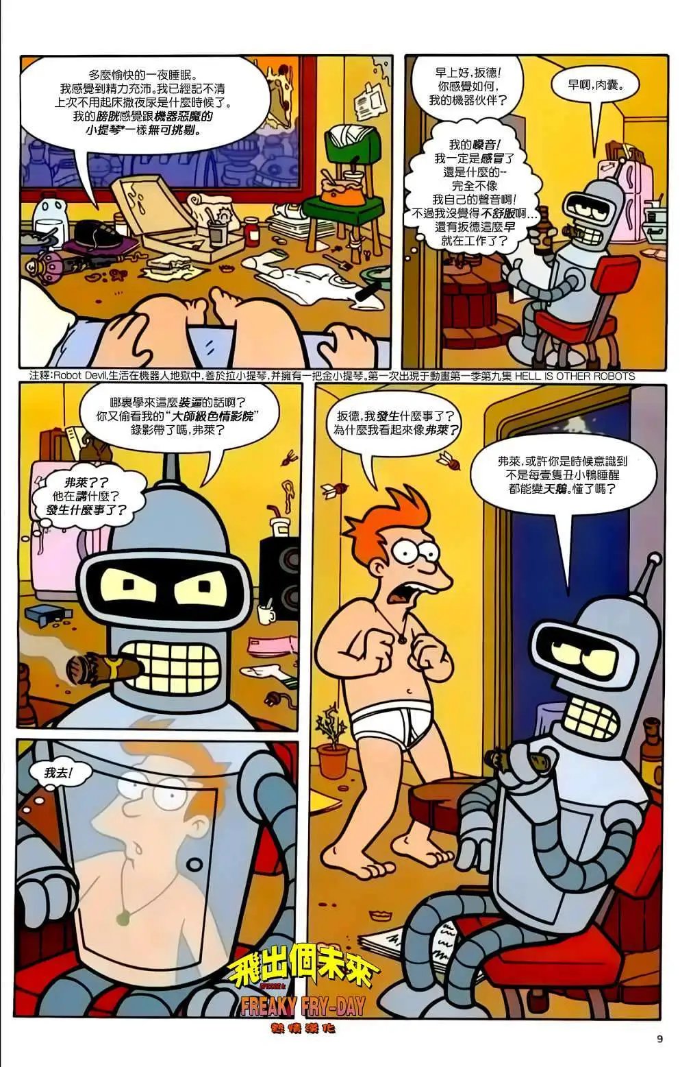 第09卷