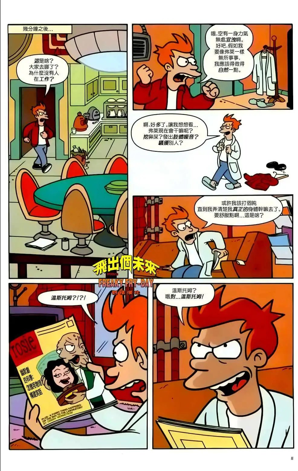 第09卷