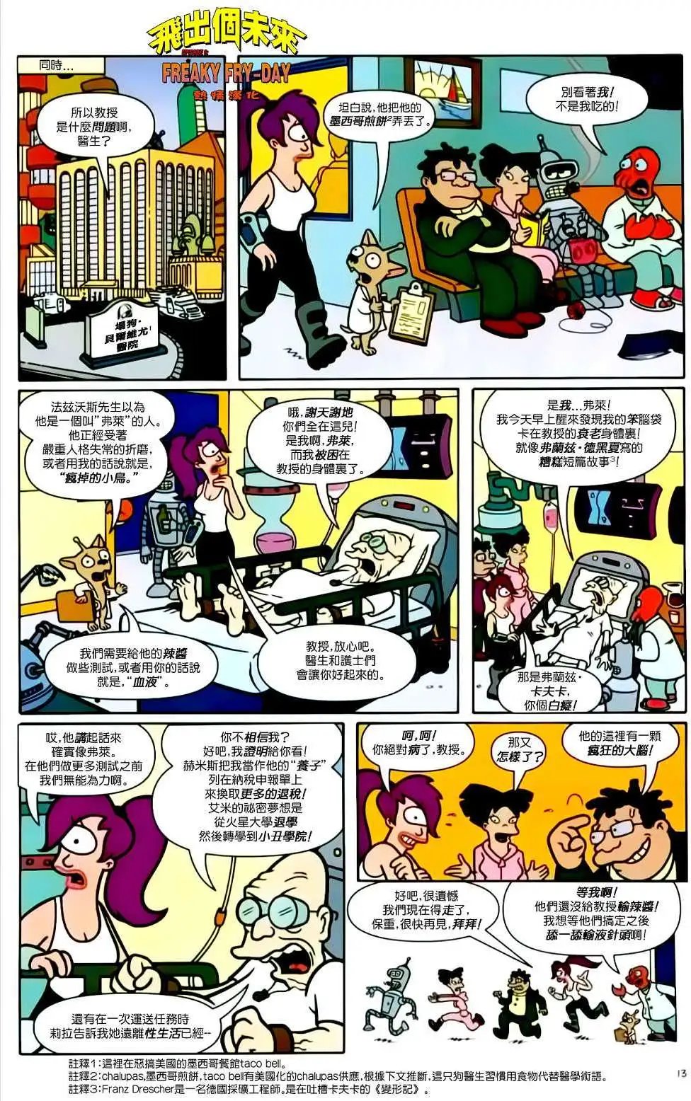 第09卷