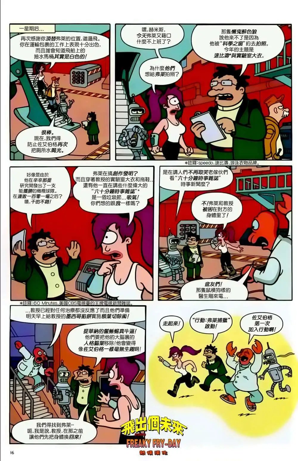 第09卷