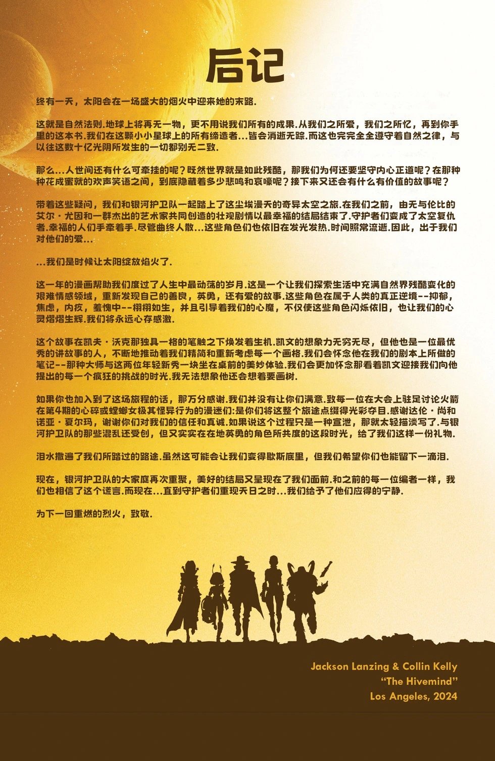 年刊01