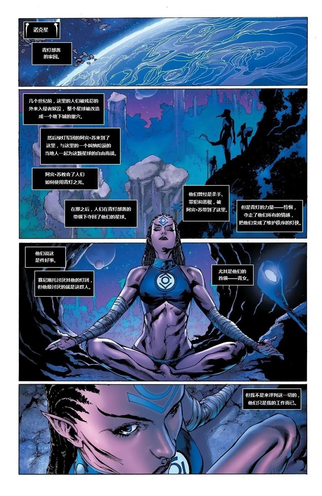 第10卷