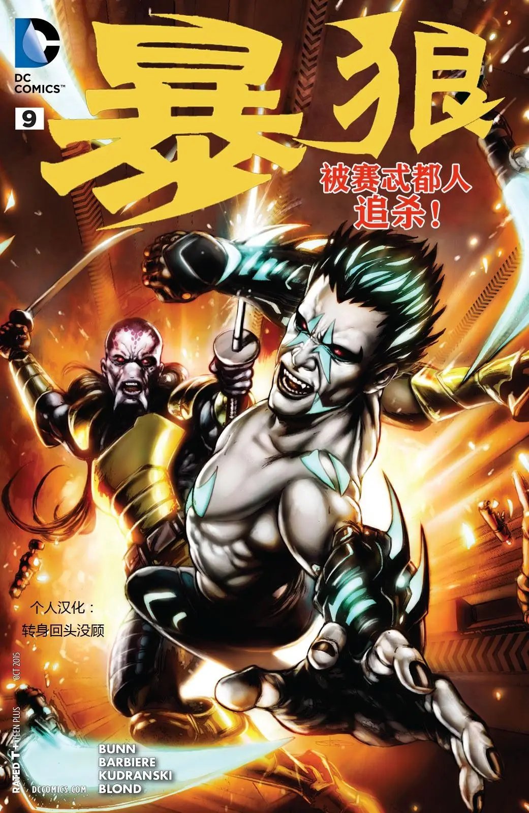 第09卷