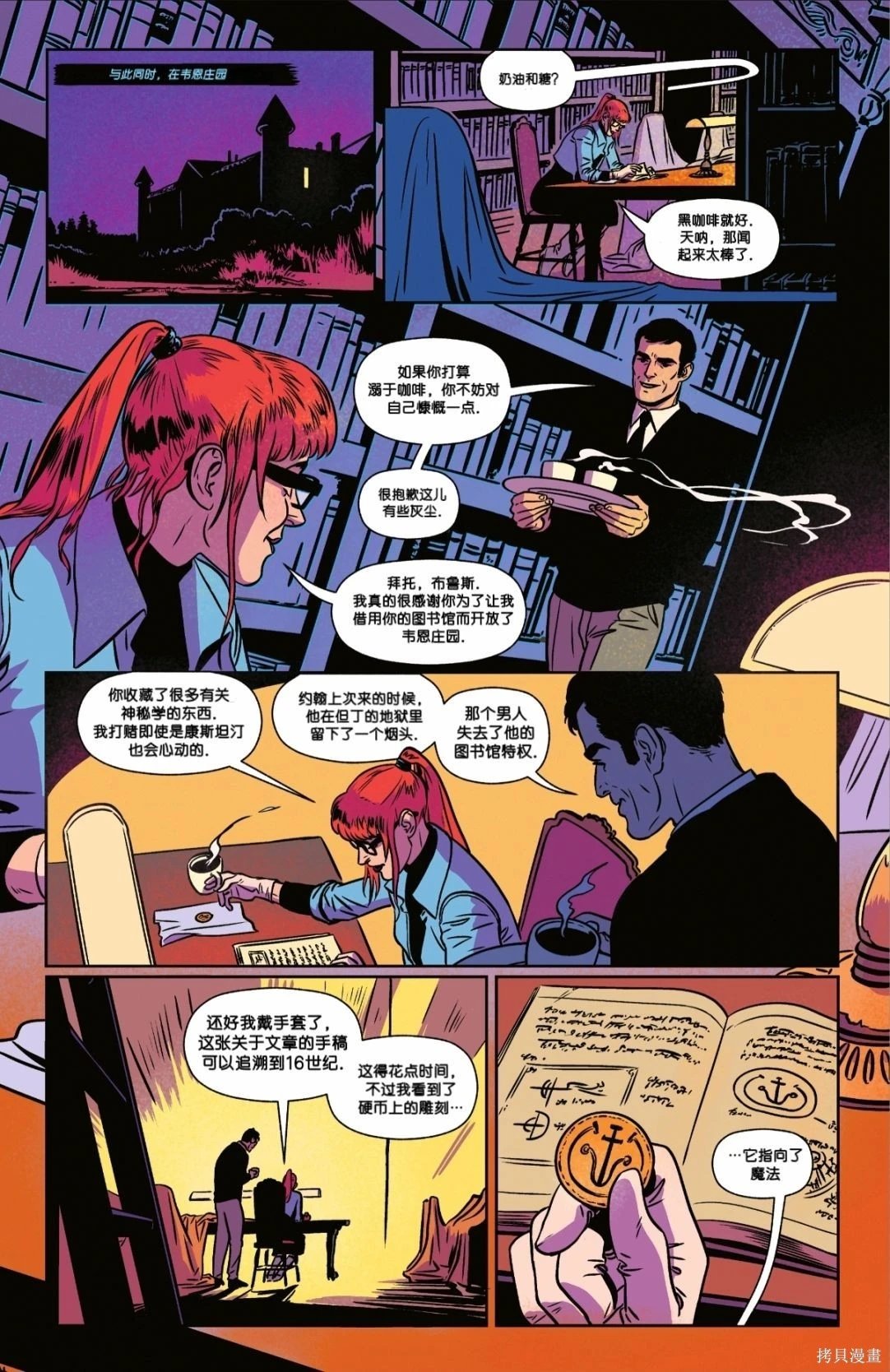 第13卷