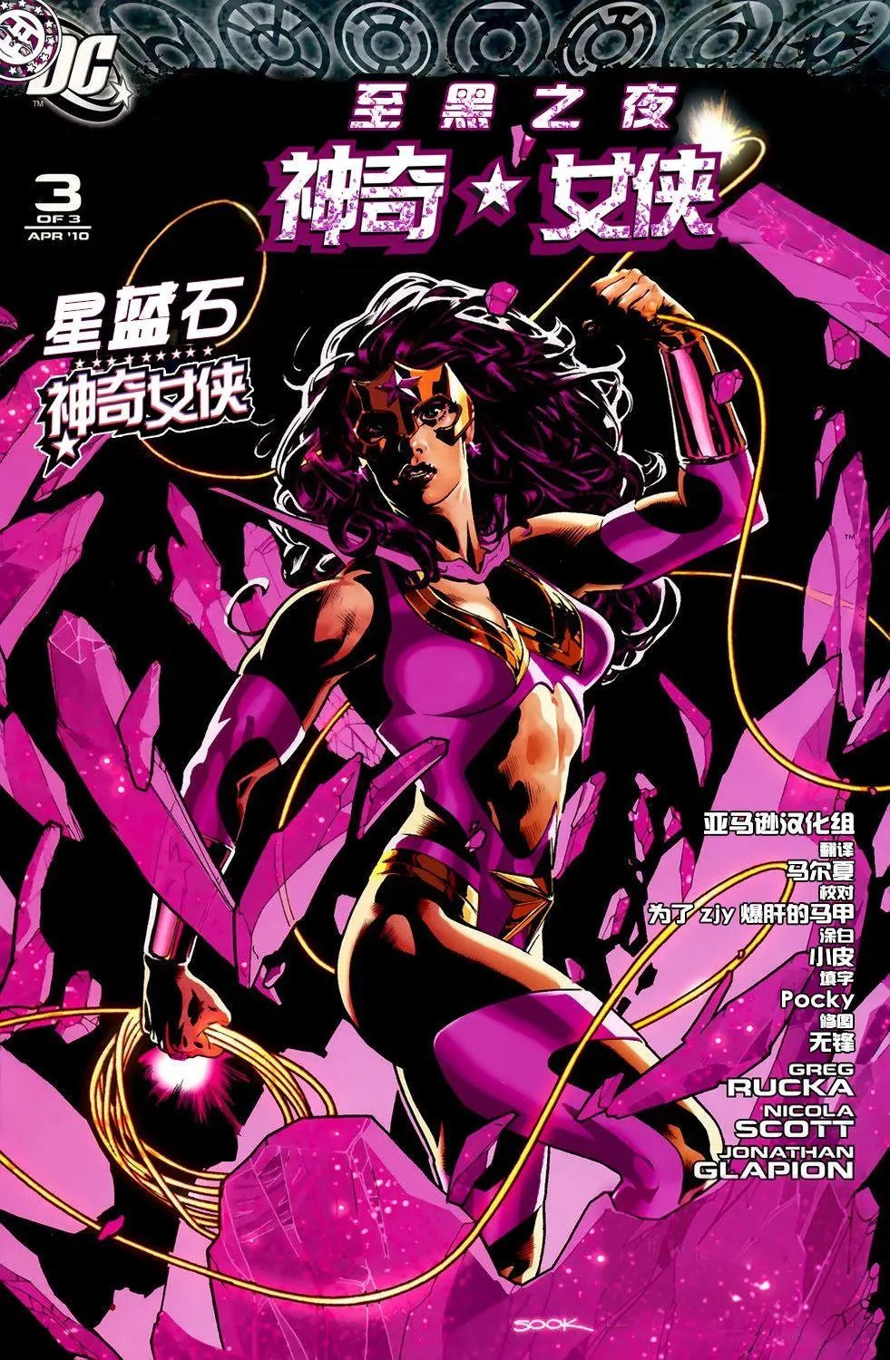第03卷