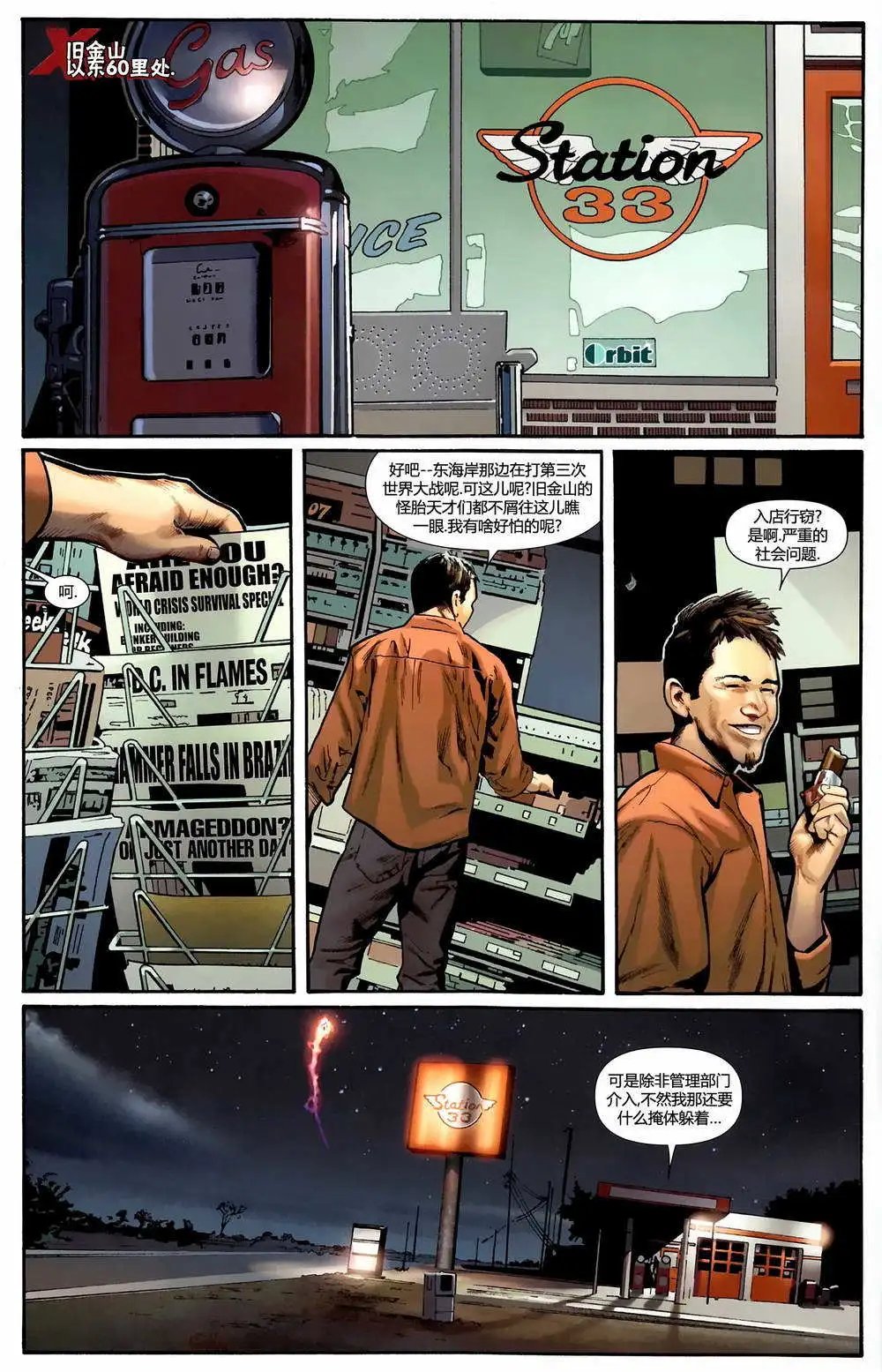 第00卷