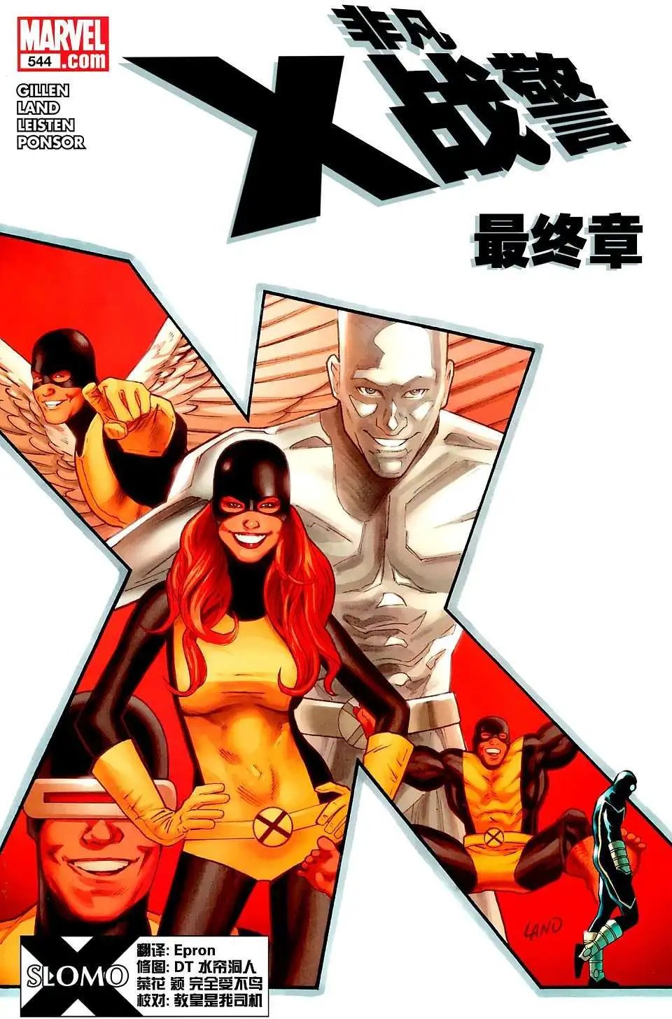 第04卷