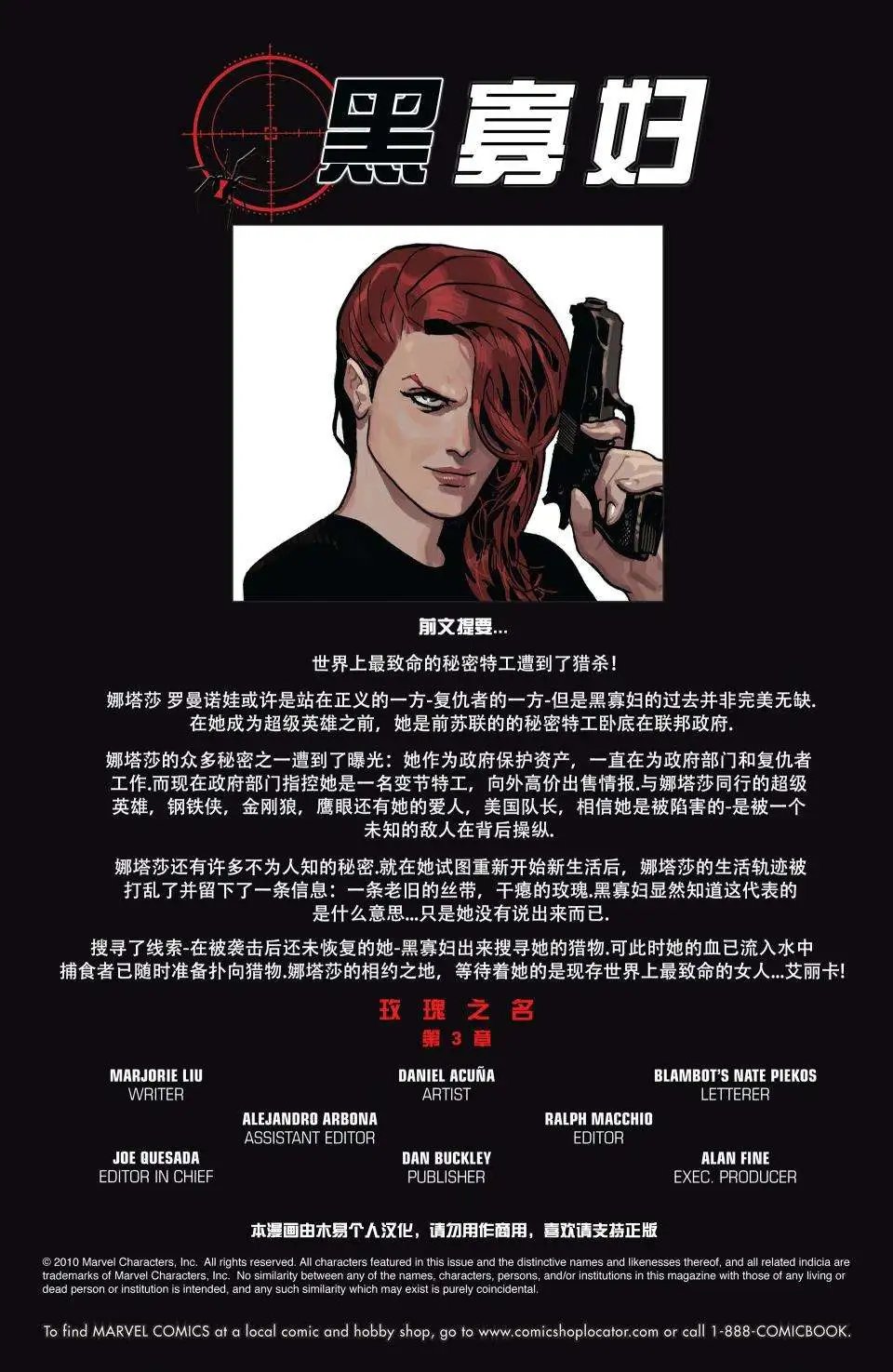 第03卷
