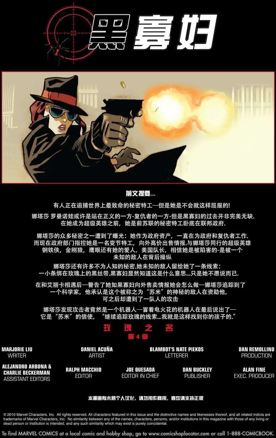 第04卷