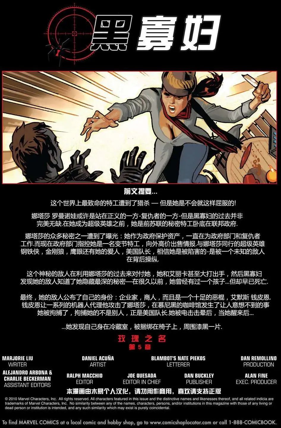 第05卷